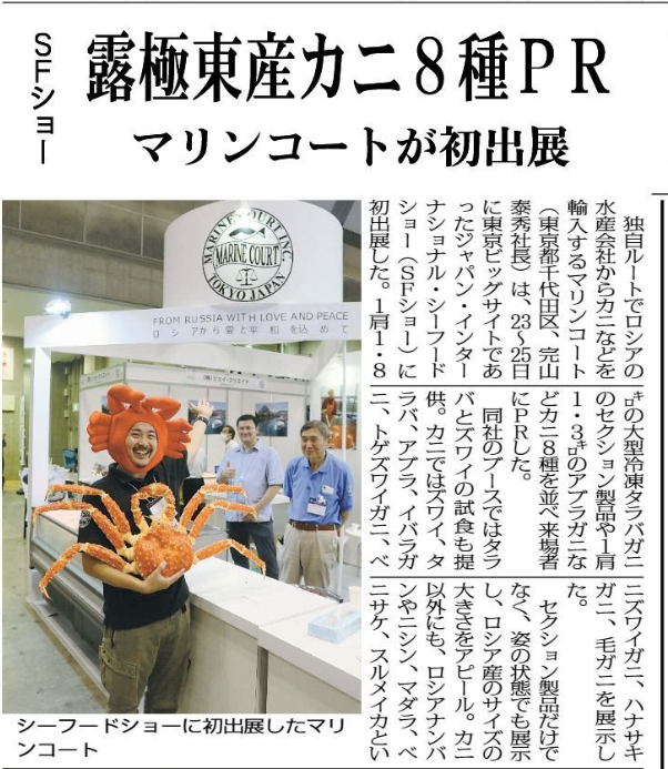 漁港の木板　漁港の看板　店舗ディスプレイ品　Japan a present 漁港の木板 漁港の看板 店舗ディスプレイ品 漁港の木板 漁港の